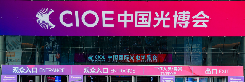 Internationale Ausstellung für Optoelektronik in China
